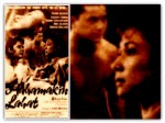 FILMS – Hahamakin Lahat (1988)&nbsp;3