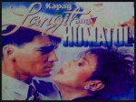 FILMS – Kapag Langit Ang Humatol&nbsp;1