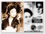 FILMS – Modelong Tanso (1979) Vilma&nbsp;Santos