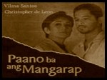FILMS – Paano ba ang Mangarap&nbsp;1