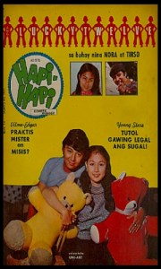 COVERS - 1970S Hapi Hapi 1971
